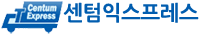센텀익스프레스